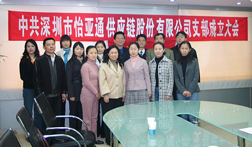 守初心担使命——壹号娱乐党委组织开展“过政治生日忆入党初心”党员政治生日活动