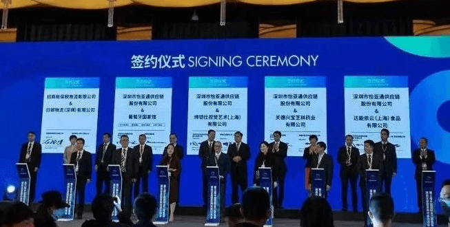 新华网：聚焦第三届进博会 壹号娱乐与四家合作品牌成功签约