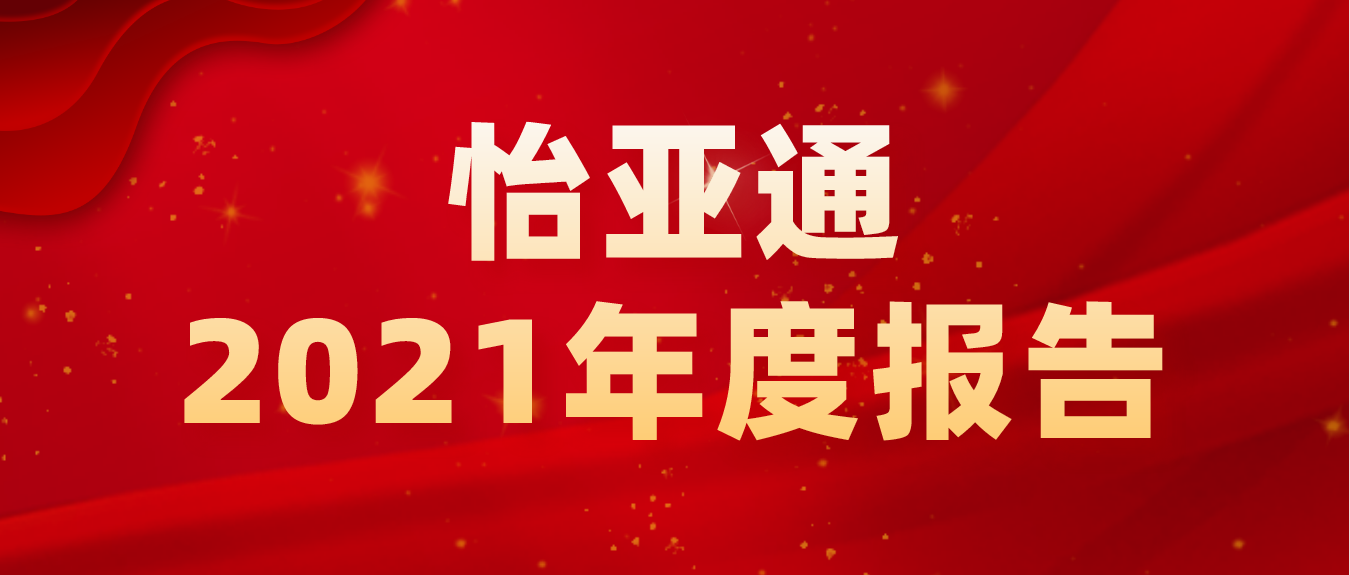 ​壹号娱乐2021年营收702亿 净利同比大增超310%