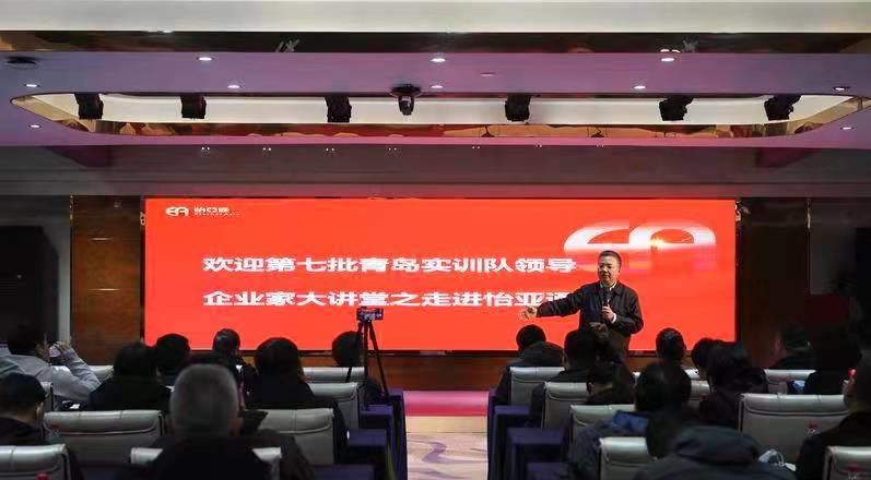 《青岛日报》报道：以供应链思维优化产业链 促进供需匹配产业升级