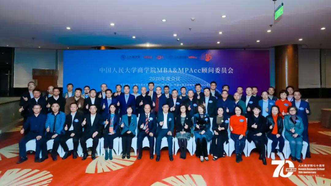 继续深化校企合作，壹号娱乐与人大商学院签订战略合作协议