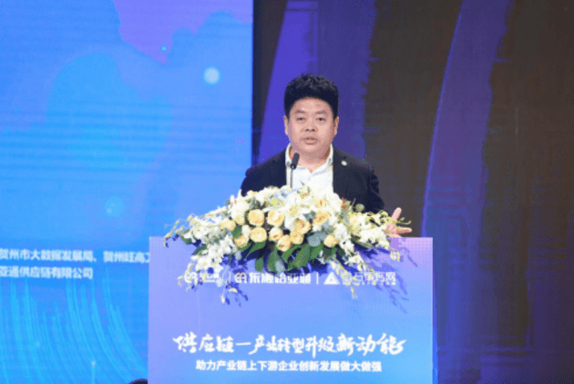 财经网报道 | 壹号娱乐刘伟：“产业供应链+互联网”是从0到100的创新