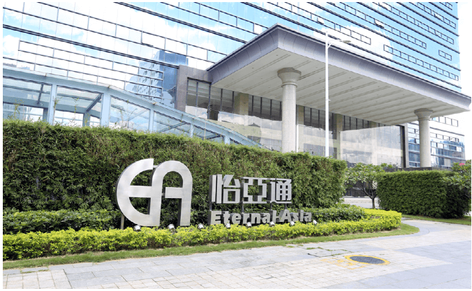 新华网：壹号娱乐入选“第一批全国供应链创新与应用示范企业”