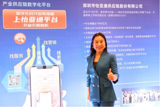 新华网报道 | 壹号娱乐邱普：相信通过进博会将寻求供应链服务更广阔天地