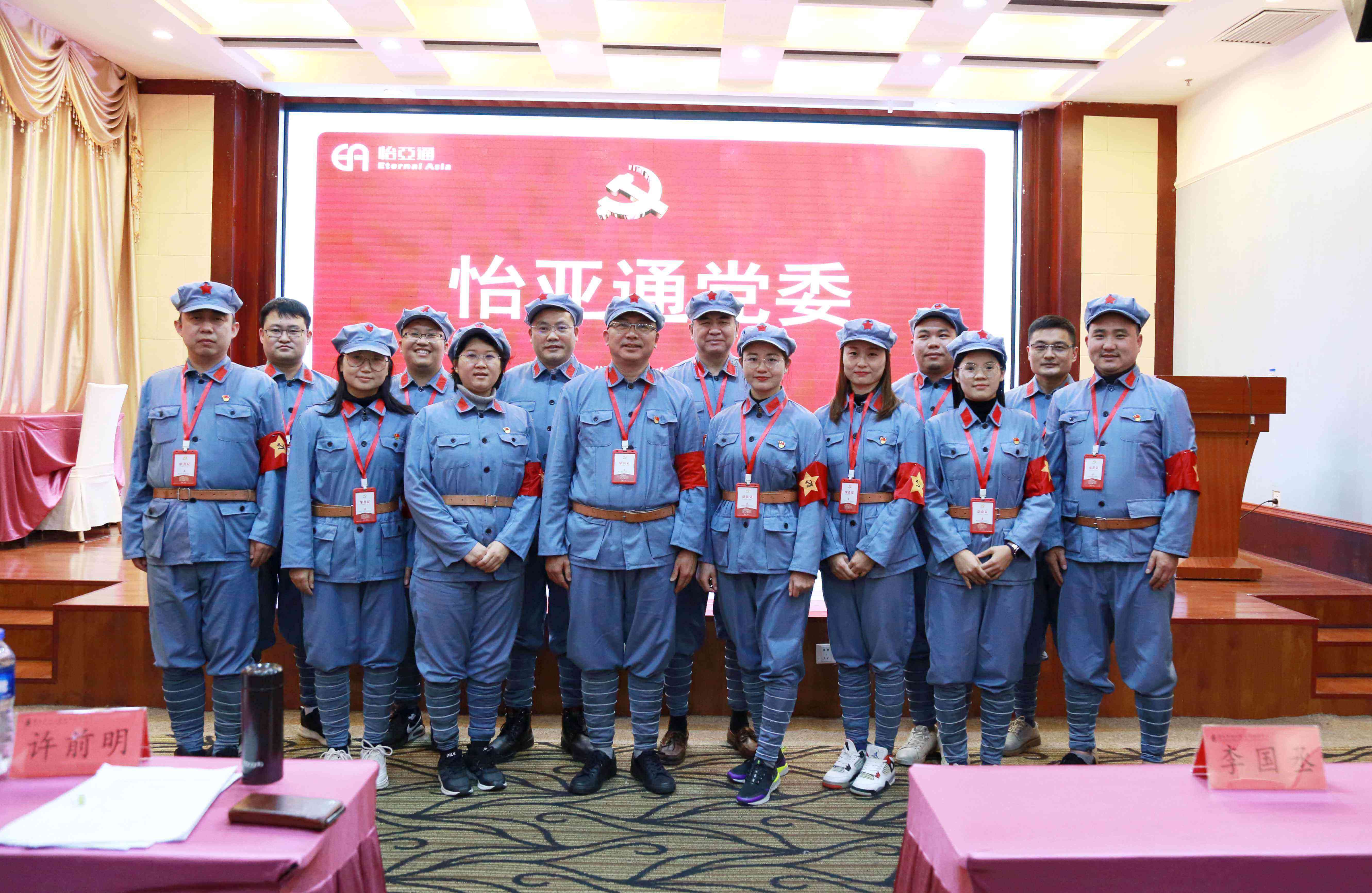 坚定理想信念，争做新时代奋进者-壹号娱乐党委2020年赴遵义开展主题教育培训班