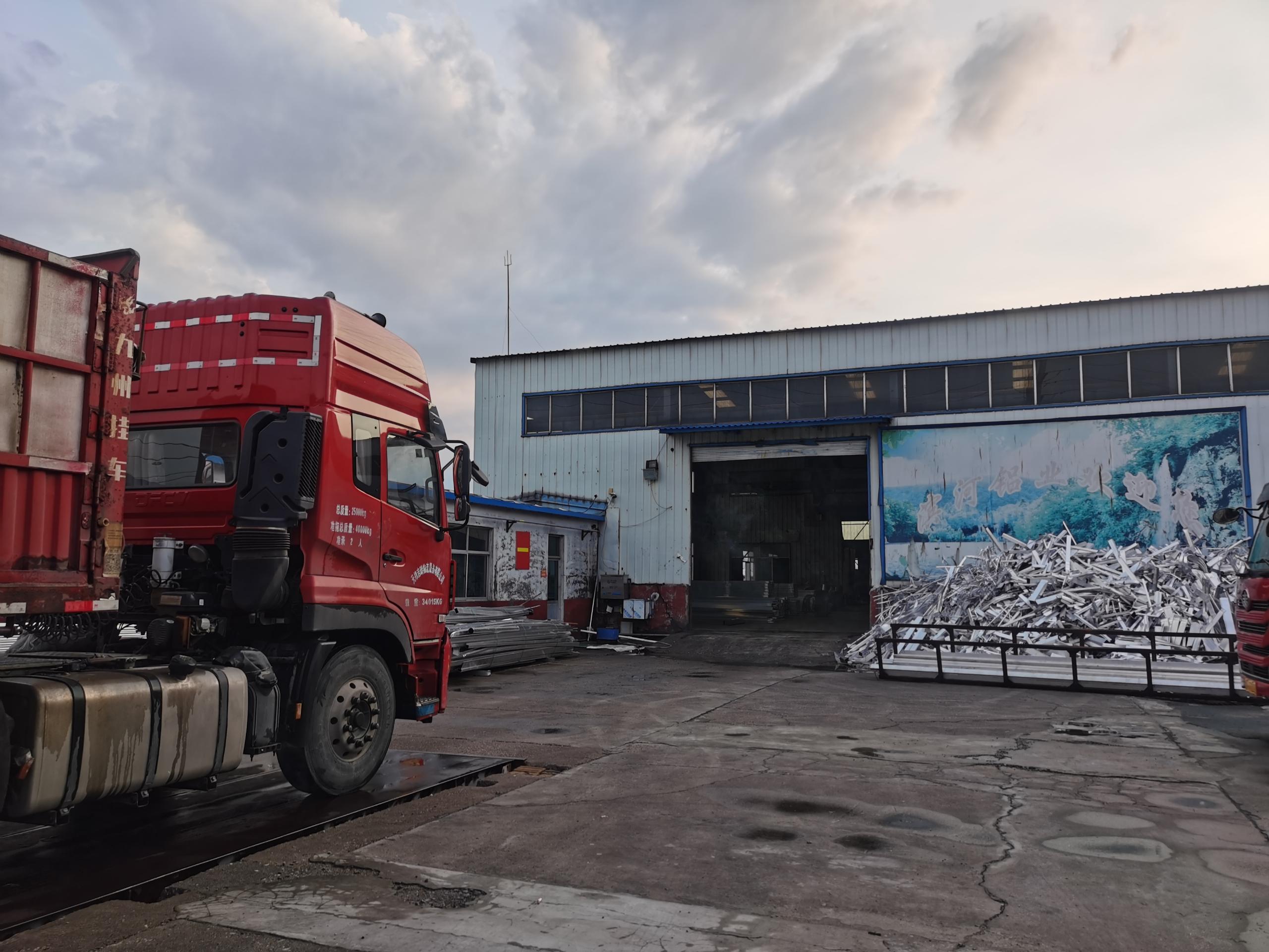 壹号娱乐增资后，山东宝银首个铝棒采销大单启动