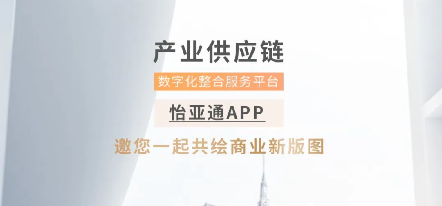 壹号娱乐APP全球招募合作伙伴