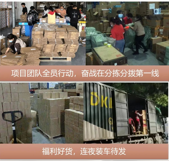 “以后继续合作”，疫情不阻准时交付！