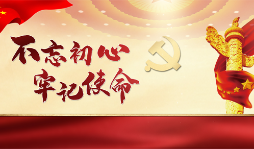 全力抗疫，你我同行