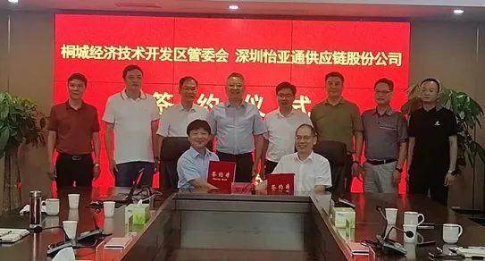 壹号娱乐综合商业平台项目落户桐城，基建原材料源头布局又添新项目