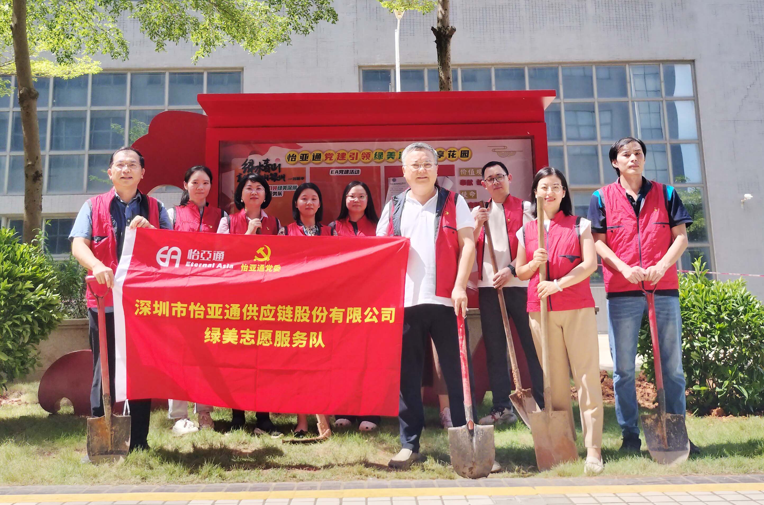 履“植”尽责，绿美深圳——壹号娱乐党委开展党员共建共享植树活动