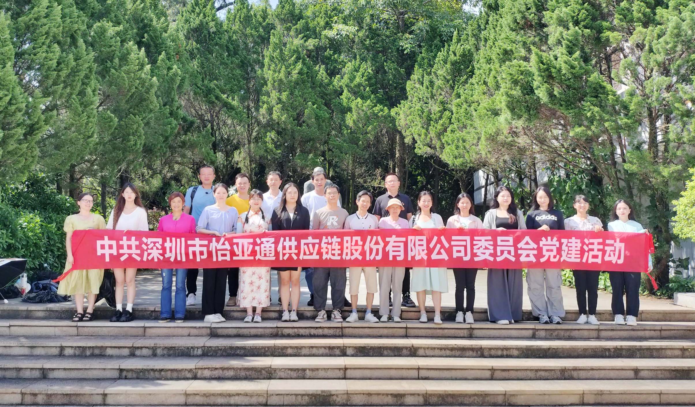 重温红色历史 砥砺初心使命——壹号娱乐党委开展党员梅州见学活动