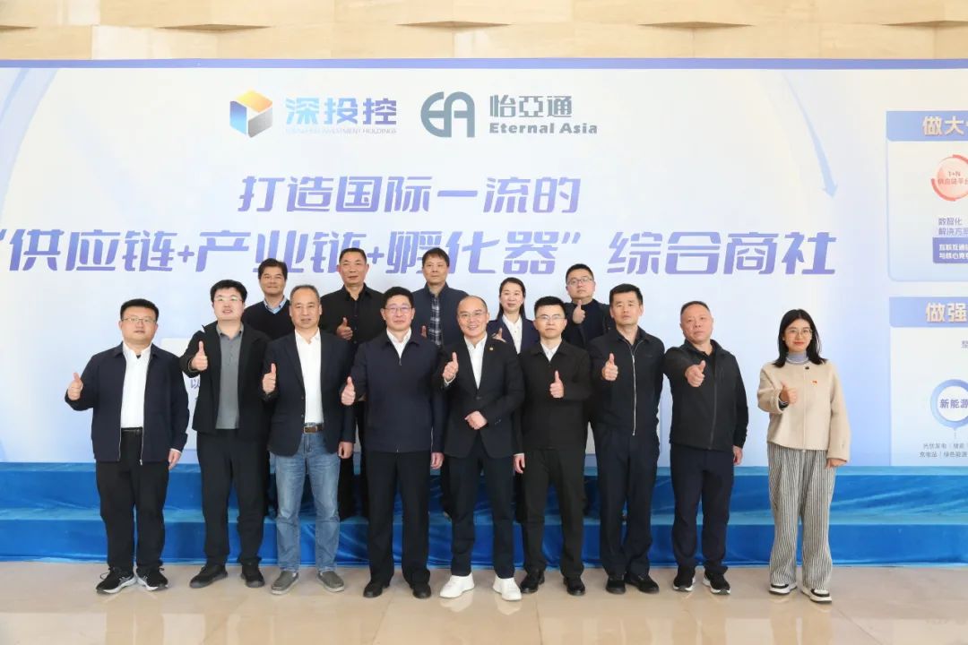 福州新区考察团莅临壹号娱乐，共商发展新机遇