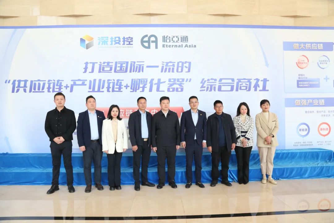 壹号娱乐携手宜宾市翠屏区共建大健康数字产业园，打造中药材商业生态