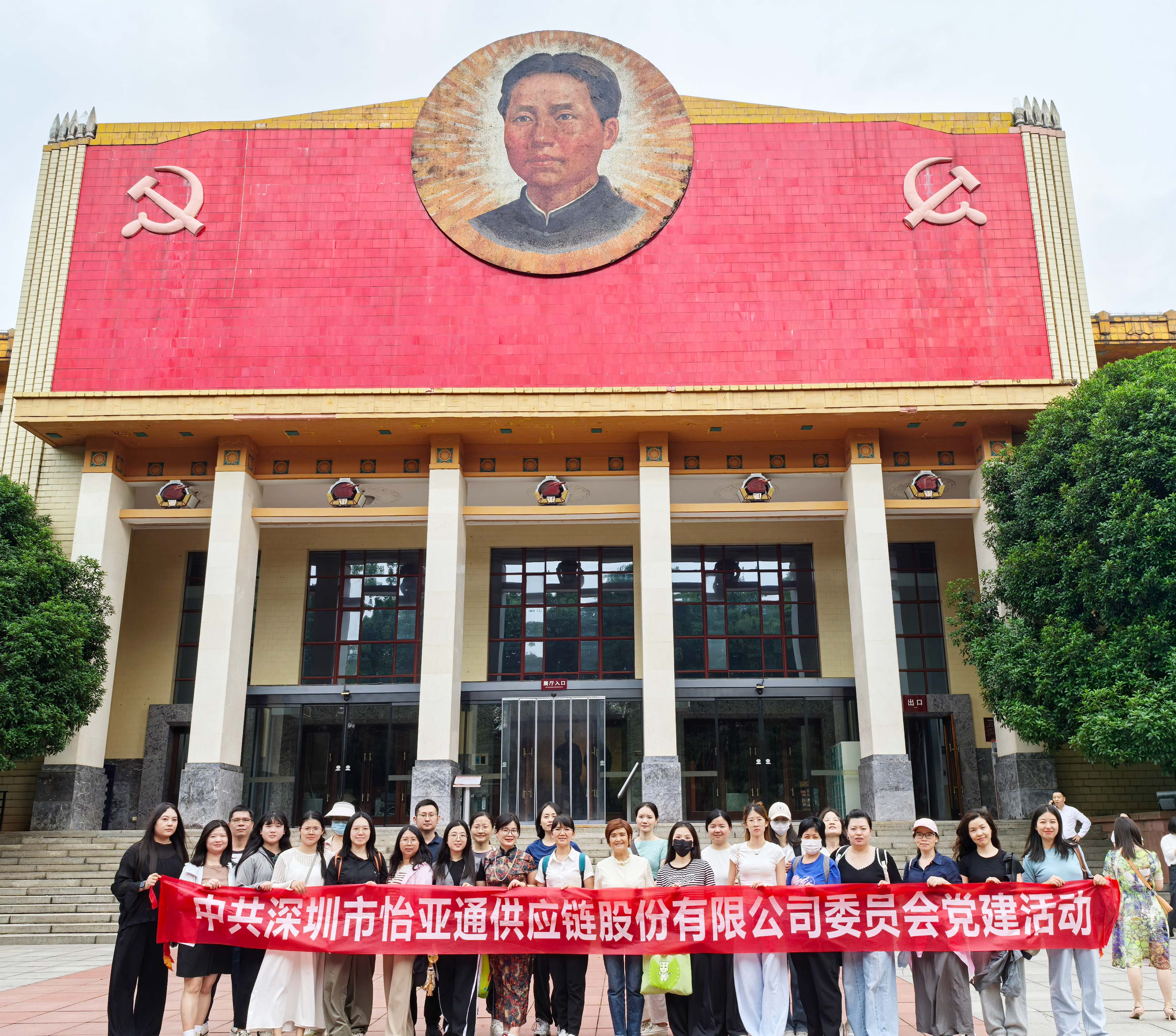 “八项规定记心中，党风廉洁守初心” ——壹号娱乐党委组织开展长沙学习教育见学活动