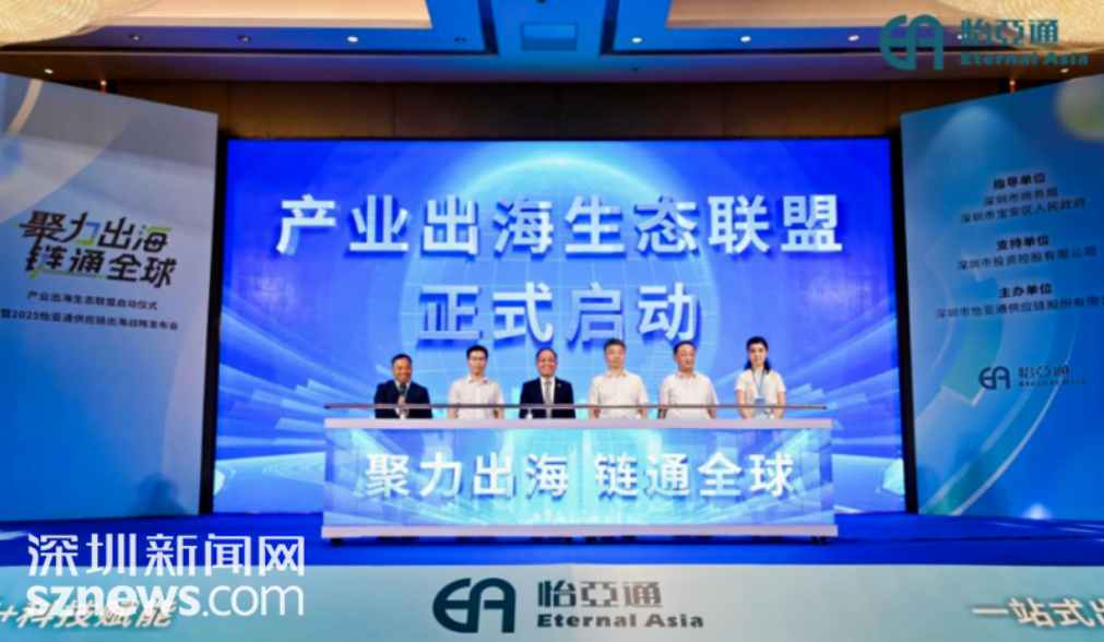 深圳新闻网报道｜壹号娱乐入围深圳企业500强第23名，高质量发展迈向新征程