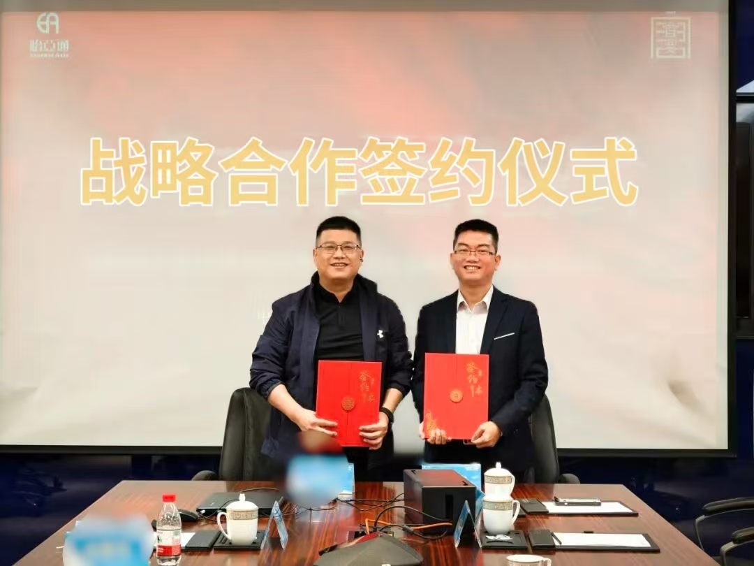 壹号娱乐酒业携手维骑集团开启定制酒新篇章